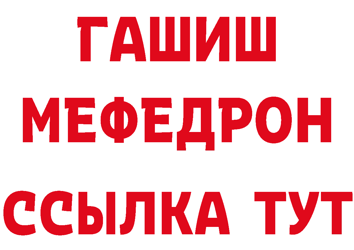 МЕТАДОН кристалл зеркало маркетплейс ОМГ ОМГ Шарья